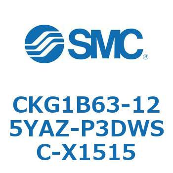 CKG1B63-125YAZ-P3DWSC-X1515 CK Series(CKG1B63-125YAZ) SMC 37325837