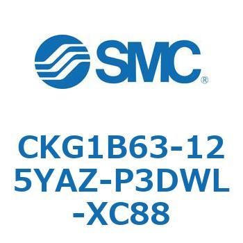 CKG1B63-125YAZ-P3DWL-XC88 CK Series(CKG1B63-125YAZ) SMC 37325977