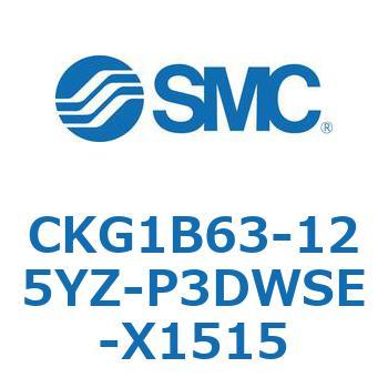 CKG1B63-125YZ-P3DWSE-X1515 CK Series(CKG1B63-125YZ) SMC 37326336
