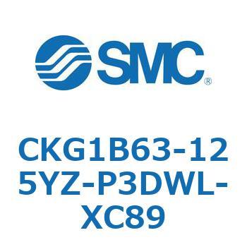 CKG1B63-125YZ-P3DWL-XC89 CK Series(CKG1B63-125YZ) SMC 37326397