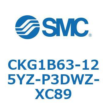 CKG1B63-125YZ-P3DWZ-XC89 CK Series(CKG1B63-125YZ) SMC 37326458