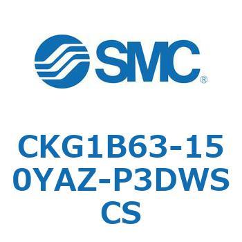 CKG1B63-150YAZ-P3DWSCS CK Series(CKG1B63-150YAZ) SMC 37326948