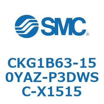CKG1B63-150YAZ-P3DWSC-X1515 CK Series(CKG1B63-150YAZ) SMC 37327045