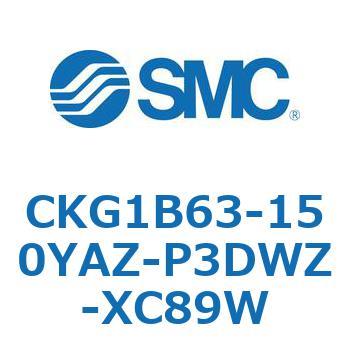 CKG1B63-150YAZ-P3DWZ-XC89W CK Series(CKG1B63-150YAZ) SMC 37327167