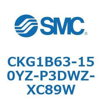 CKG1B63-150YZ-P3DWZ-XC89W CK Series(CKG1B63-150YZ) SMC 37327648