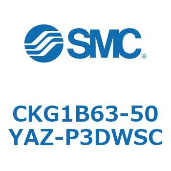CKG1B63-50YAZ-P3DWSC CK Series(CKG1B63-50YAZ) SMC 37328664