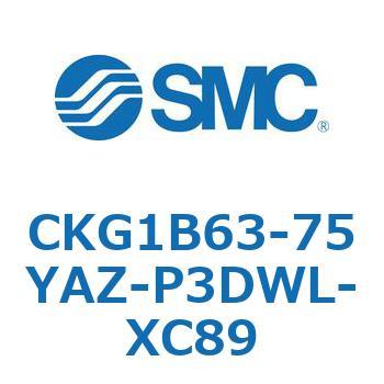 CKG1B63-75YAZ-P3DWL-XC89 CK Series(CKG1B63-75YAZ) SMC 37329985