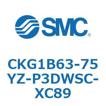 CKG1B63-75YZ-P3DWSC-XC89 CK Series(CKG1B63-75YZ) SMC 37330423