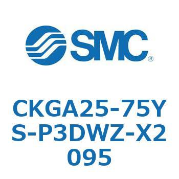 CKGA25-75YS-P3DWZ-X2095 CK-X2095 - �N�����v�V�����_/�X�����X�^�C��(CKGA25) SMC 37336337