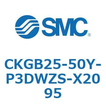 CKGB25-50Y-P3DWZS-X2095 CK-X2095 - �N�����v�V�����_/�X�����X�^�C��(CKGB25) SMC 37338866