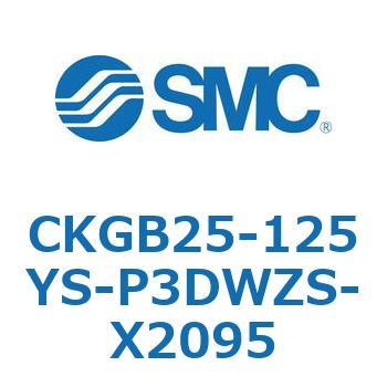 CKGB25-125YS-P3DWZS-X2095 CK-X2095 - NvV_/XX^C(CKGB25) SMC 37338963