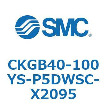 CK-X2095 - クランプシリンダ 【SALE／89%OFF】 特価品コーナー☆ CKGB40 スリムスタイル