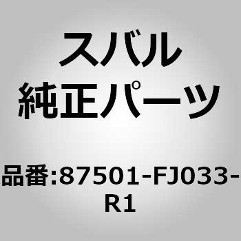87501-FJ033-R1 (87501)J AZu Xo 03734859