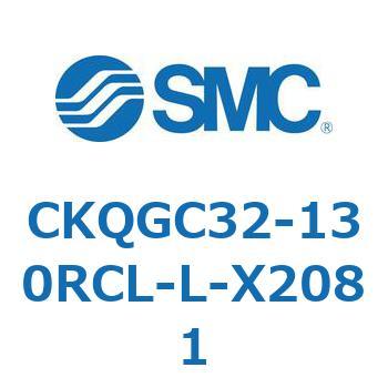 CKQGC32-130RCL-L-X2081 CK Series(CKQGC32) SMC 37359787