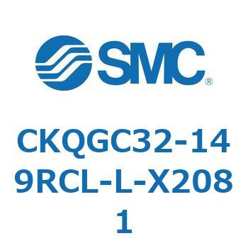 CKQGC32-149RCL-L-X2081 CK Series(CKQGC32) SMC 37360006