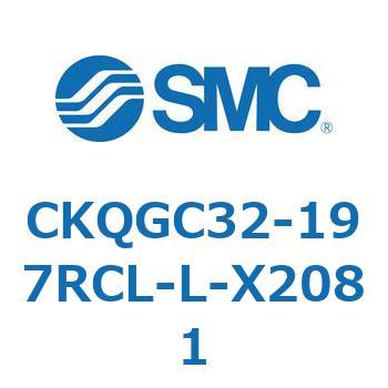 CKQGC32-197RCL-L-X2081 CK Series(CKQGC32) SMC 37360103