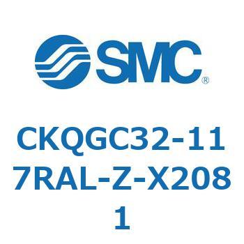 CKQGC32-117RAL-Z-X2081 CK Series(CKQGC32) SMC 37360164