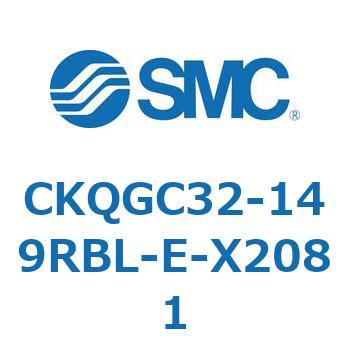 CKQGC32-149RBL-E-X2081 CK Series(CKQGC32) SMC 37360198