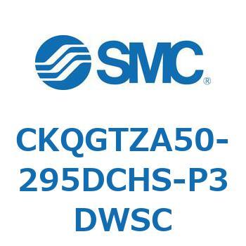 CKQGTZA50-295DCHS-P3DWSC CK Series(CKQGTZA50) SMC 37379572