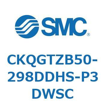 CKQGTZB50-298DDHS-P3DWSC CK Series(CKQGTZB50) SMC 37379852