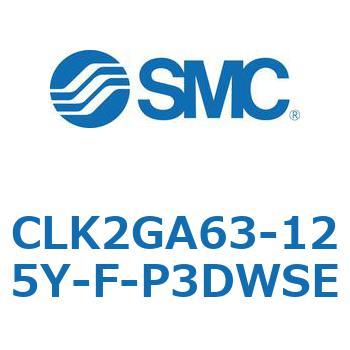 CLK2GA63-125Y-F-P3DWSE CL Series(CLK2GA63-125Y) SMC 37421204