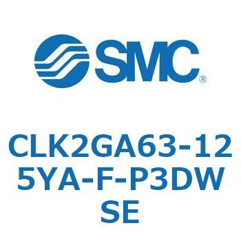 CLK2GA63-125YA-F-P3DWSE CL Series(CLK2GA63-125YA) SMC 37421572
