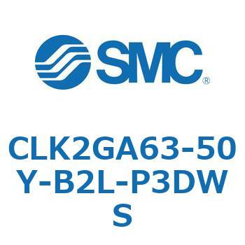 CLK2GA63-50Y-B2L-P3DWS CL Series(CLK2GA63-50Y) SMC 37423103