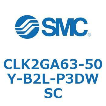 CLK2GA63-50Y-B2L-P3DWSC CL Series(CLK2GA63-50Y) SMC 37423225