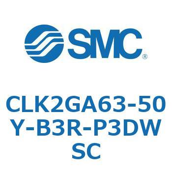CLK2GA63-50Y-B3R-P3DWSC CL Series(CLK2GA63-50Y) SMC 37423234