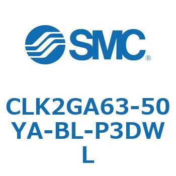 CLK2GA63-50YA-BL-P3DWL CL Series(CLK2GA63-50YA) SMC 37423706