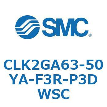 CLK2GA63-50YA-F3R-P3DWSC CL Series(CLK2GA63-50YA) SMC 37423776