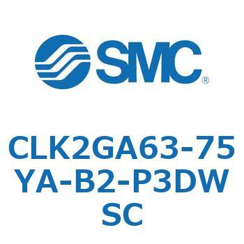 CLK2GA63-75YA-B2-P3DWSC CL Series(CLK2GA63-75YA) SMC 37424765