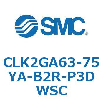 CLK2GA63-75YA-B2R-P3DWSC CL Series(CLK2GA63-75YA) SMC 37424817