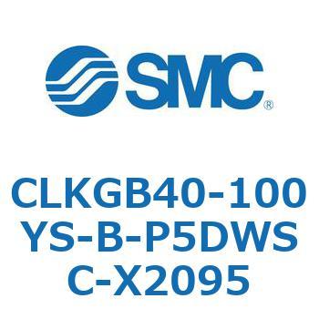 CLK-X2095 2021年春の - ロック付クランプシリンダ 時間指定不可 スリムスタイル CLKGB40