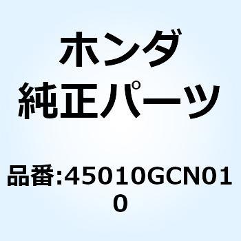 45010GCN010 パネルサブCOMP. フロント 45010GCN010 1個 ホンダ 【通販