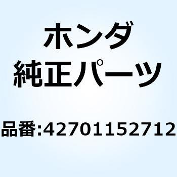 42701152712 リム リヤーホイール (ダイド 42701152712 1個 ホンダ