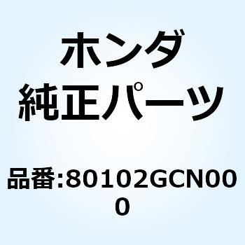 プレート リヤーウインカーセツテ 80102GCN000 ホンダ