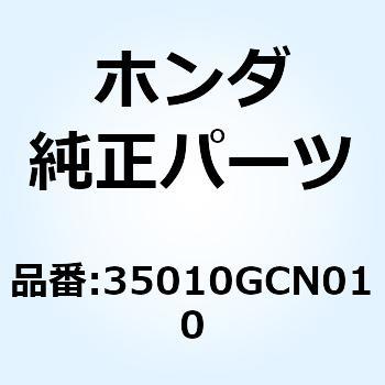 キーセット 35010GCN020 ホンダ