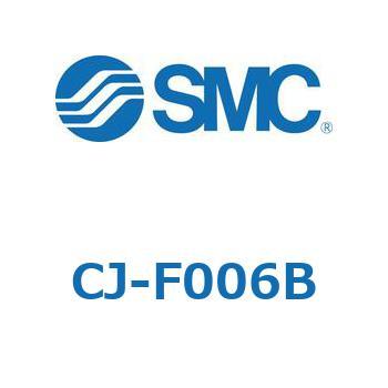 CJ-F006B �W���`�G�A�V�����_�p ��t����CJ2�V���[�YCJ-�`) SMC 37598102