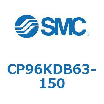 CP96KDB63-150 CP Series(CP96KDB63) SMC 37679312