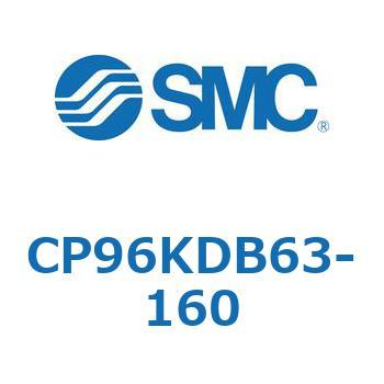 CP96KDB63-160 CP Series(CP96KDB63) SMC 37679346