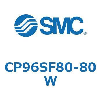 CP96SF80-80W CP Series(CP96SF80) SMC 37752173