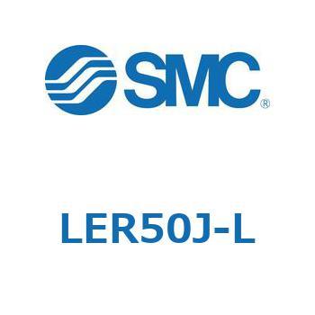 L Series(LER50J) SMC