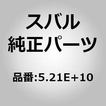 5212752490E1 (52127)tgopz[ Jo[ RH Xo 03802348