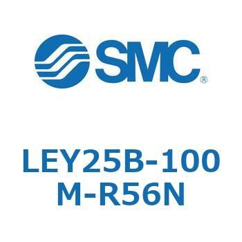 LEY25B-100M-R56N L Series(LEY25B-100M) SMC ステップモータ (サーボ DC24V) 上側折返し リード6mm