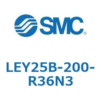 LEY25B-200-R36N3 L Series(LEY25B-200) SMC 転造ボールねじ ステップモータ (サーボ DC24V) 上側折返し リード6mm