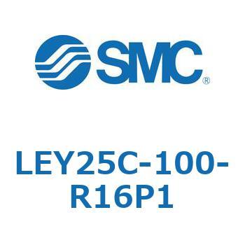 LEY25C-100-R16P1 L Series(LEY25C-100) SMC ステップモータ (サーボ DC24V) 上側折返し リード3mm