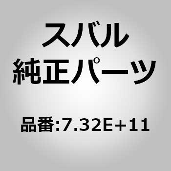 7317344010E2 (73173)�t�����g�V�[�g �x���g �z�[���J�o�[ LH �X�o�� 03807993