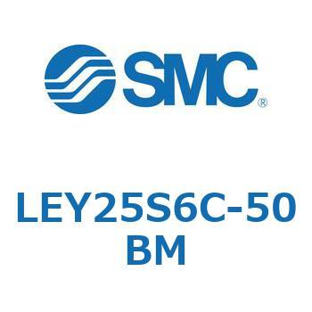 LEY25S6C-50BM L Series(LEY25S6C) SMC 転造ボールねじ 上側折返し ストローク50mmリード3mm