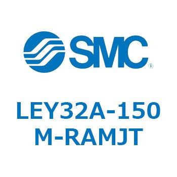 LEY32A-150M-RAMJT L Series(LEY32A-150M) SMC 38124442
